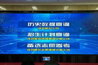 末节乏力！大桥26中14&三分13中7砍下36分5板5助 末节5中1得3分